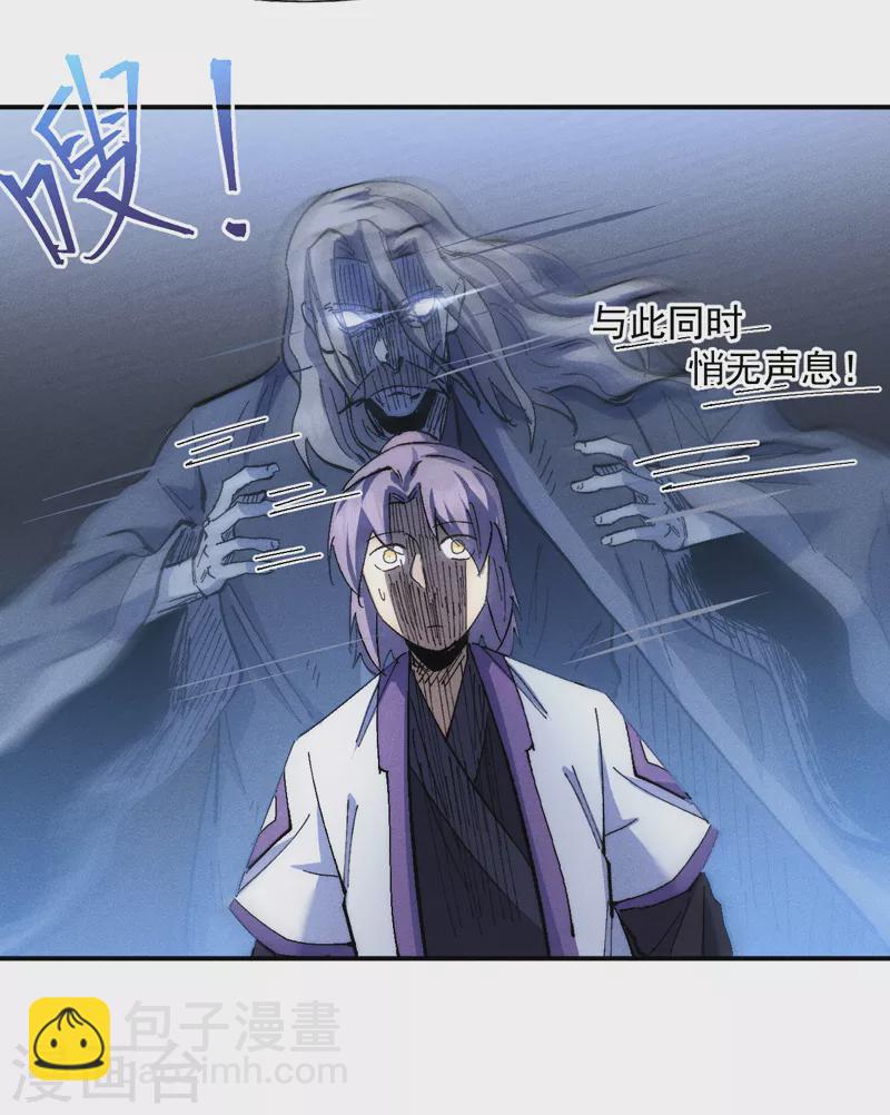 第129话 见鬼13