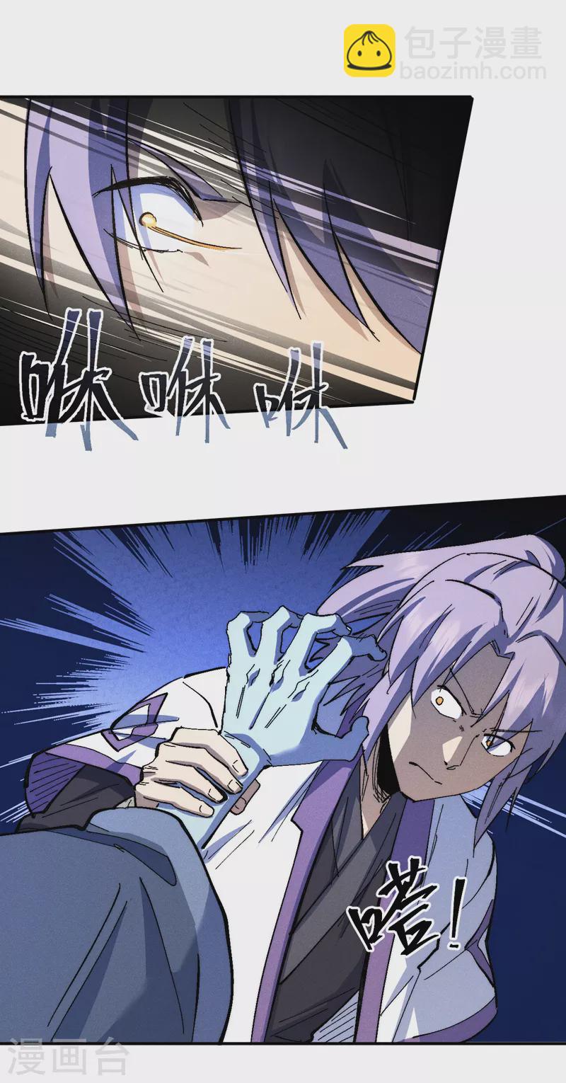第129话 见鬼14
