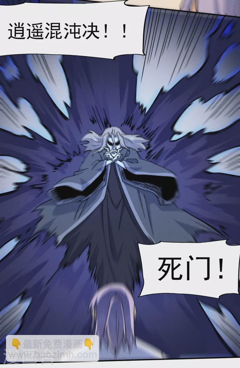 第129话 见鬼22