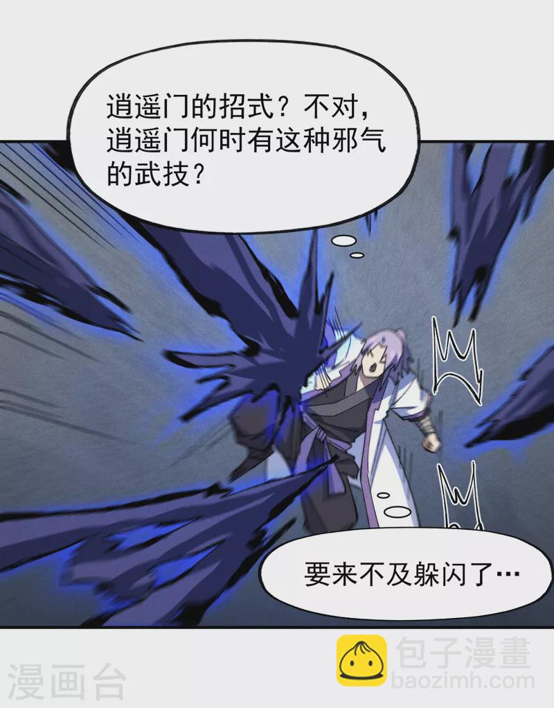 第129话 见鬼24