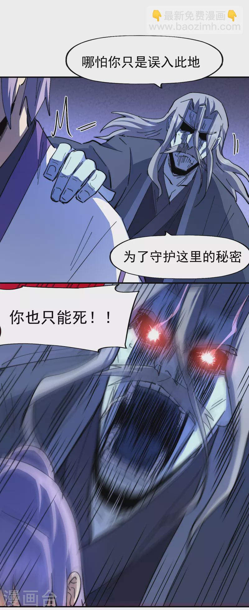 第129话 见鬼31