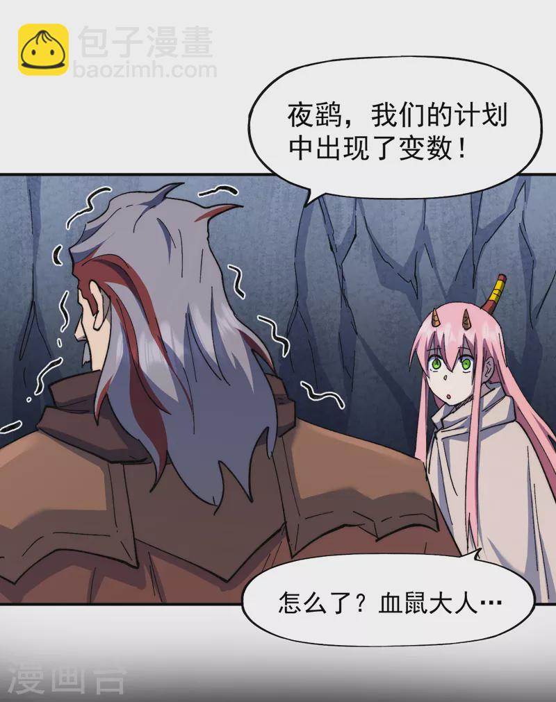 第129话 见鬼34