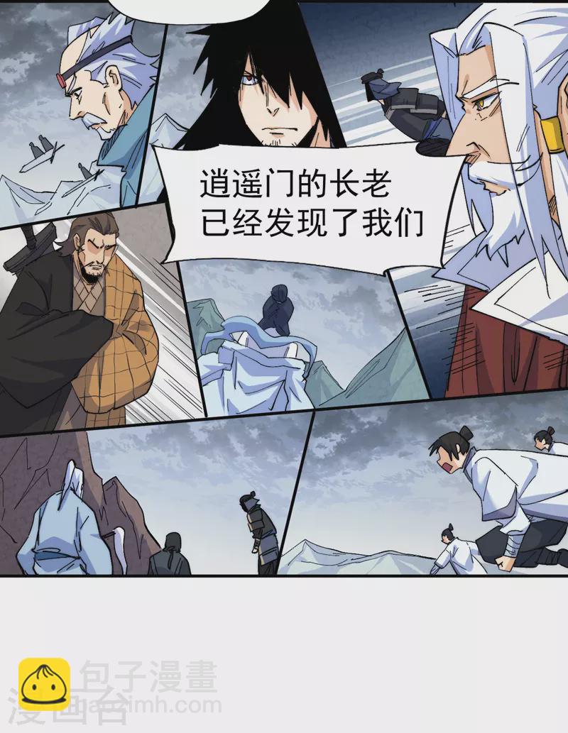 第129话 见鬼37