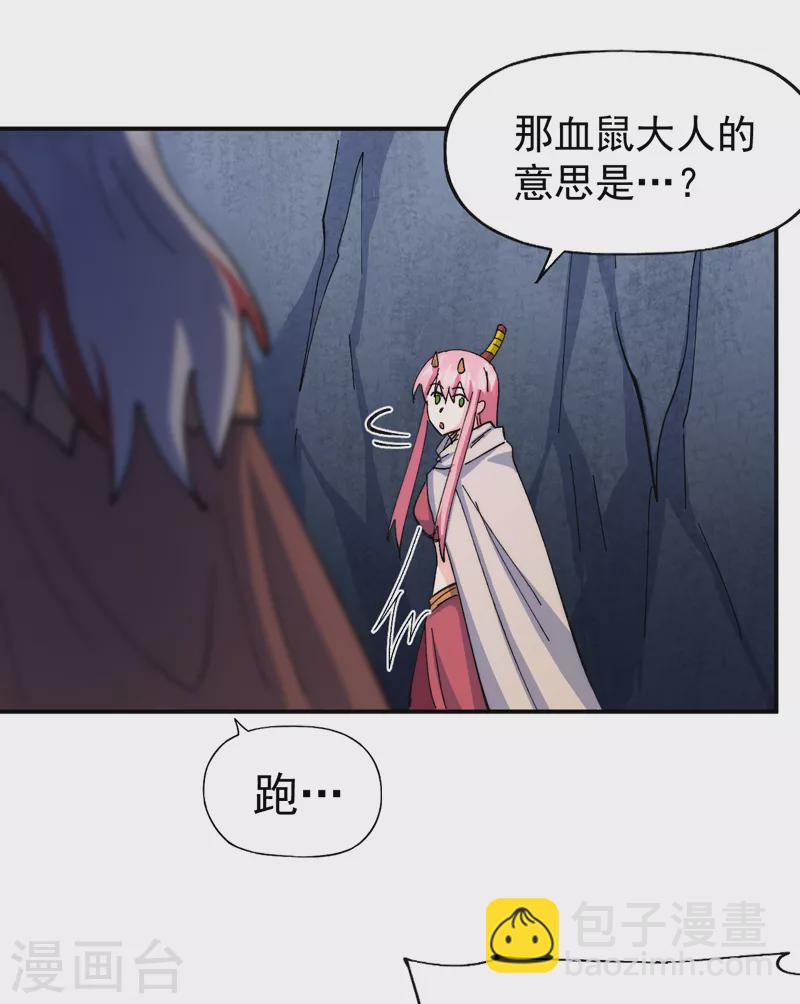 第129话 见鬼38