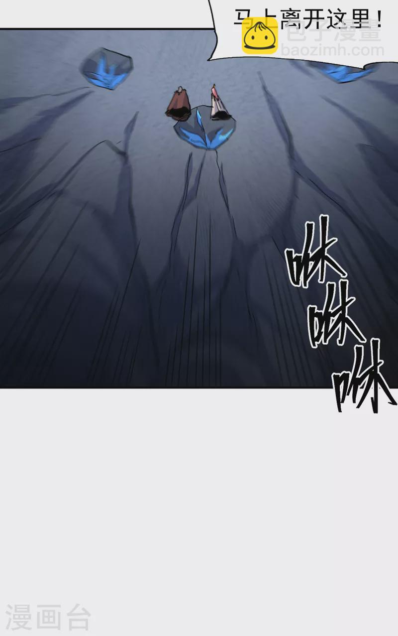 第129话 见鬼39