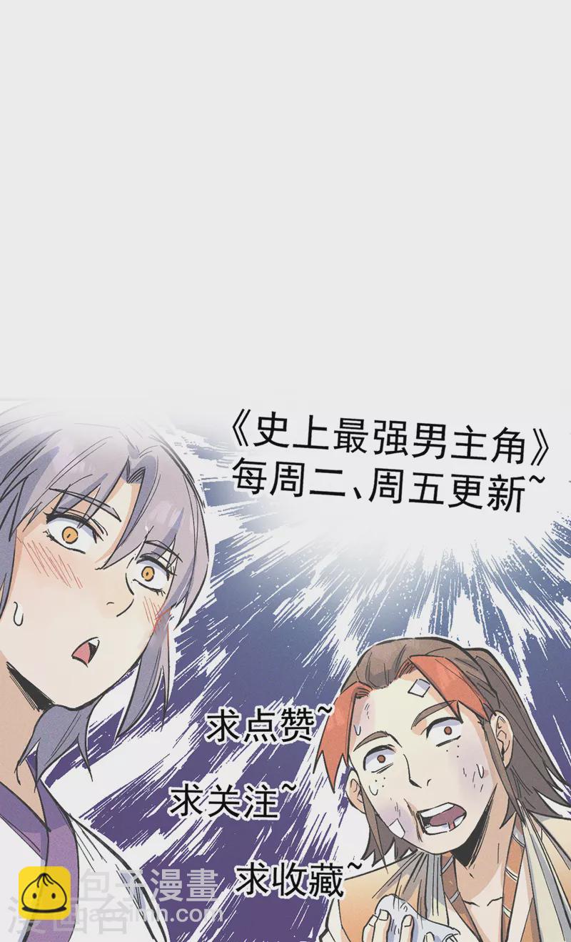 第129话 见鬼40
