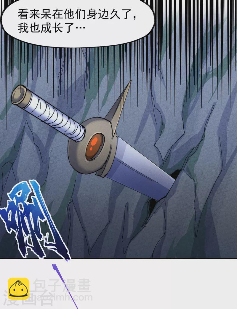 第129话 见鬼5