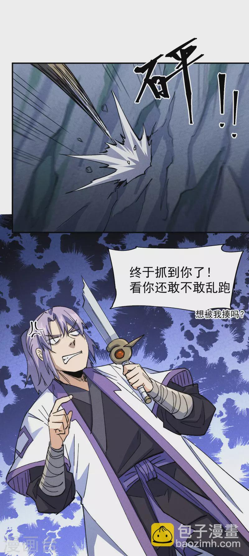 第129话 见鬼7