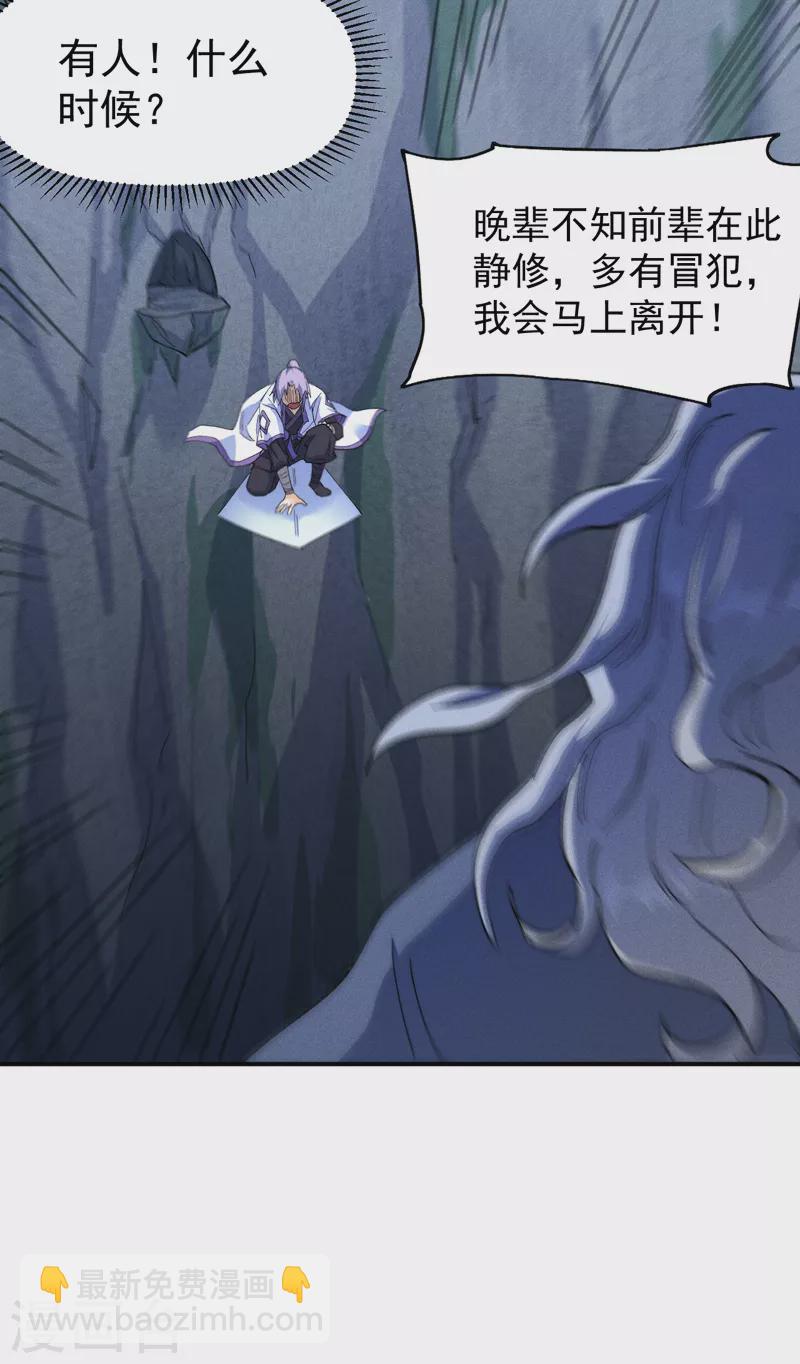 第129话 见鬼9
