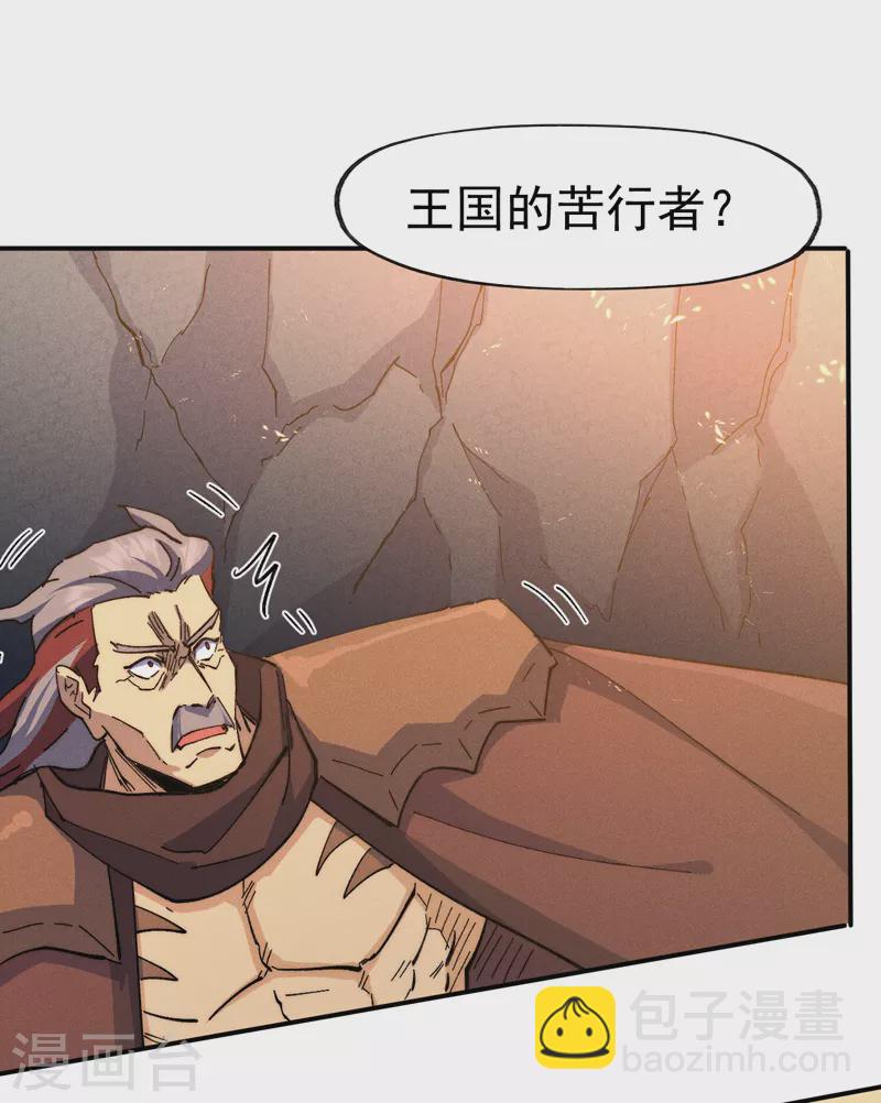 第130话 算命的11