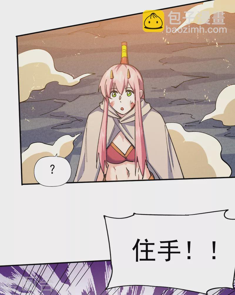 第130话 算命的12