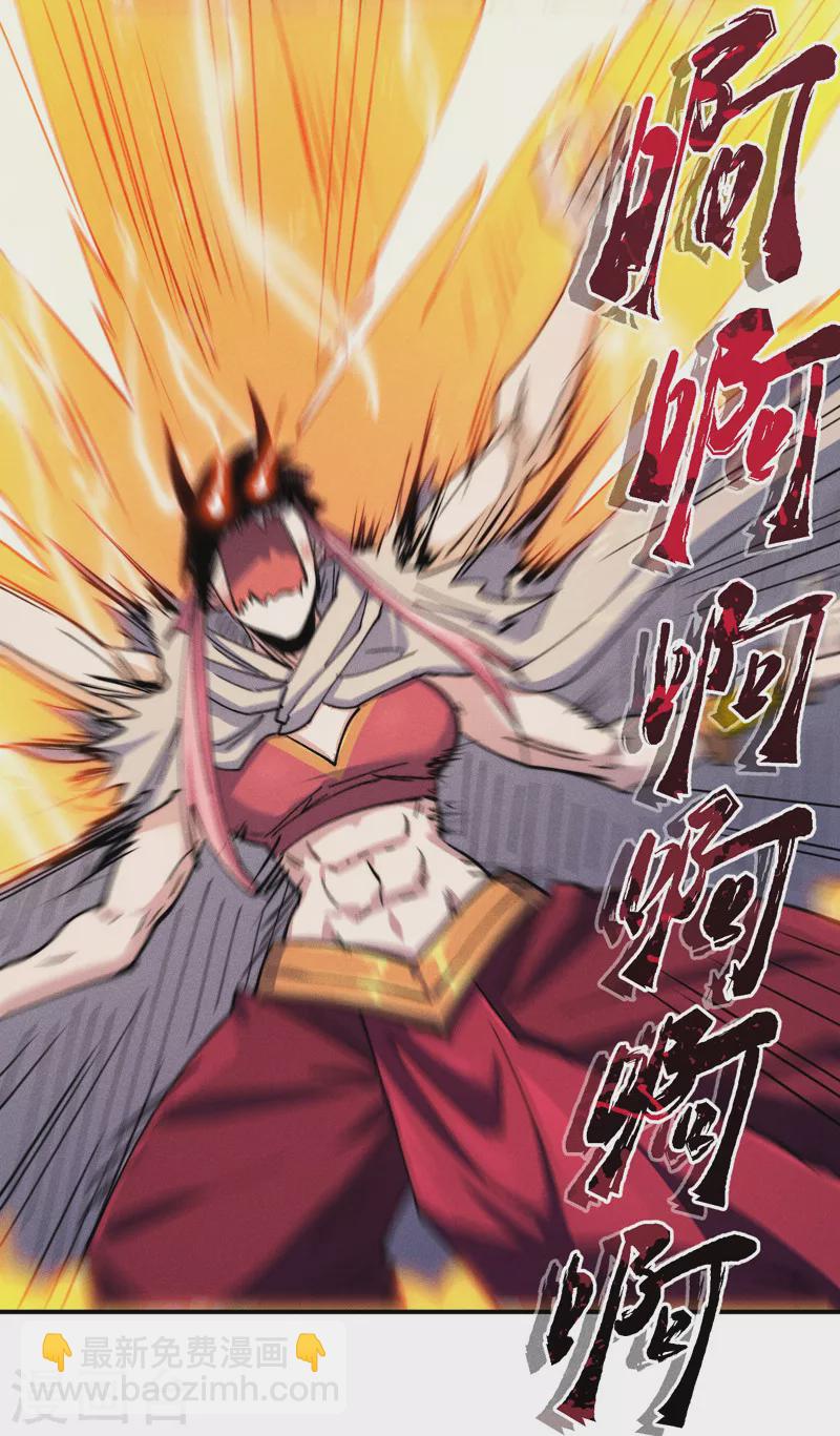 第130话 算命的17
