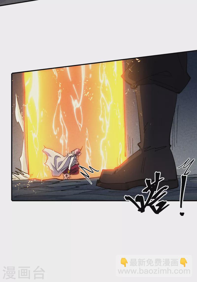 第130话 算命的19