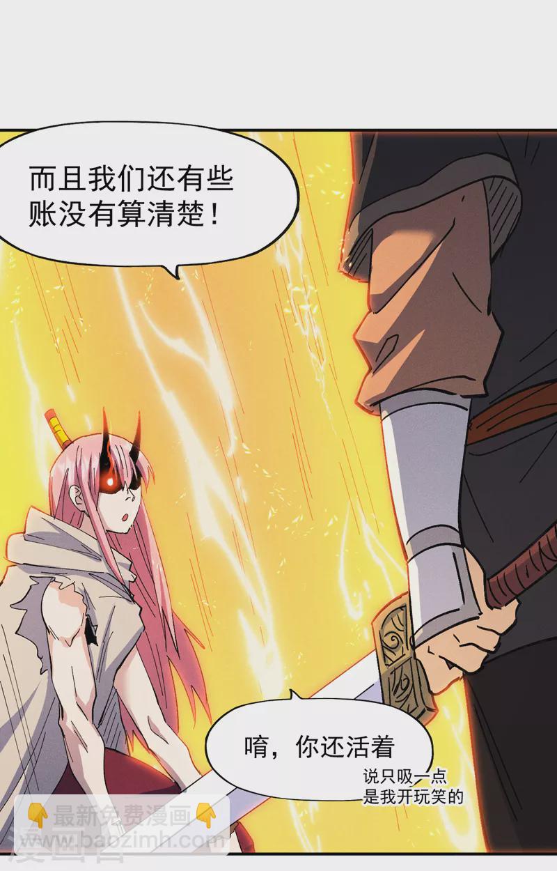 第130话 算命的22