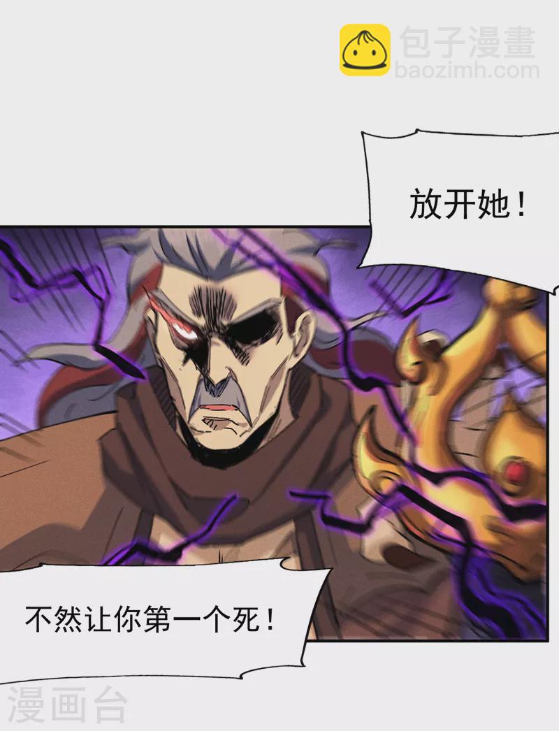 第130话 算命的25