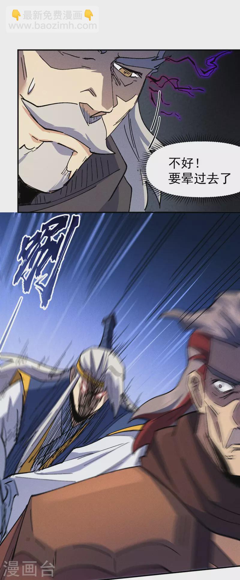 第130话 算命的27