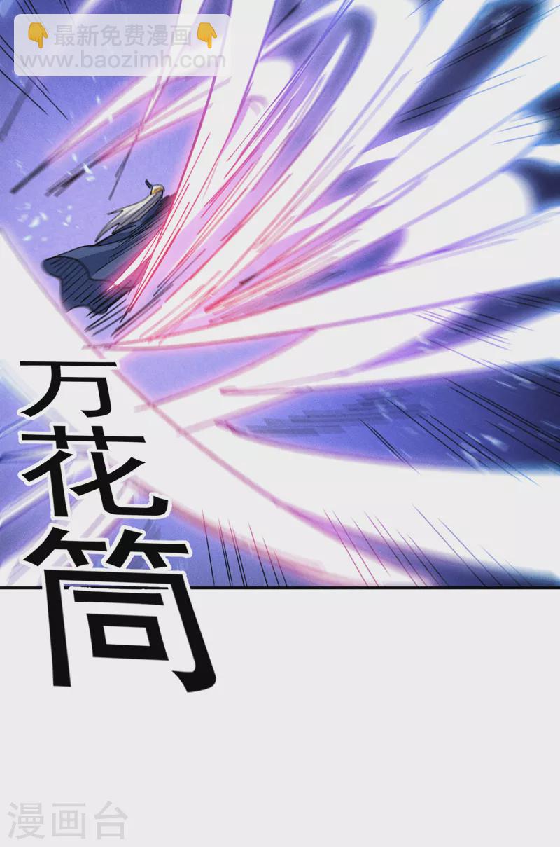 第130话 算命的29