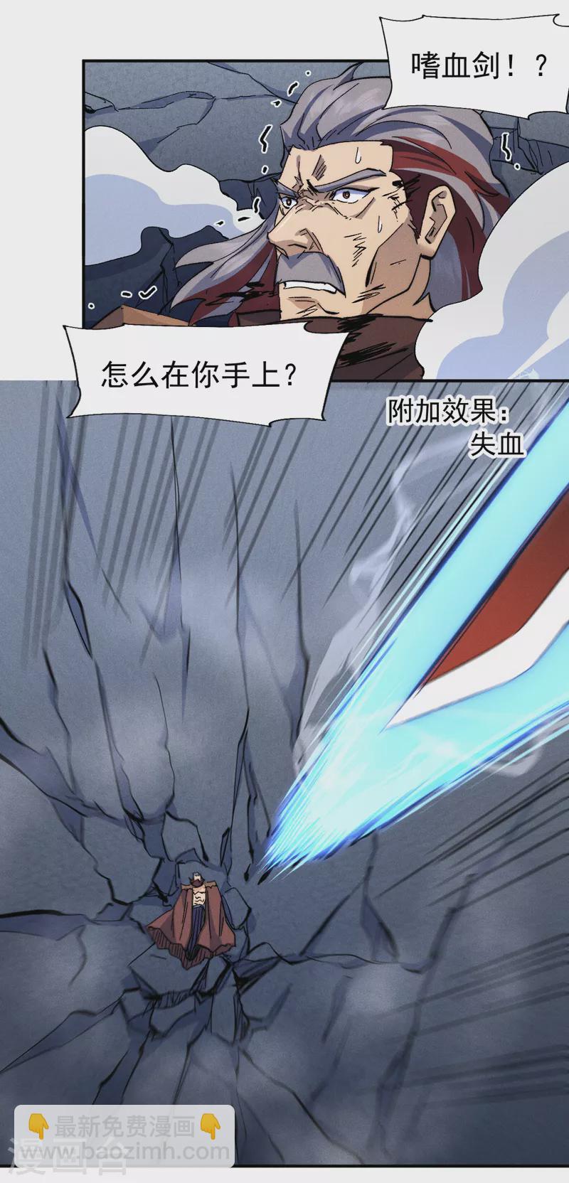 第130话 算命的32
