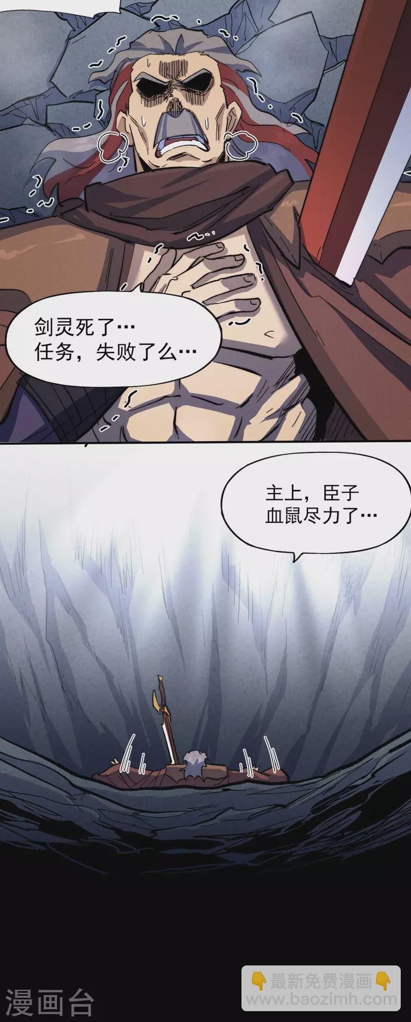 第130话 算命的35