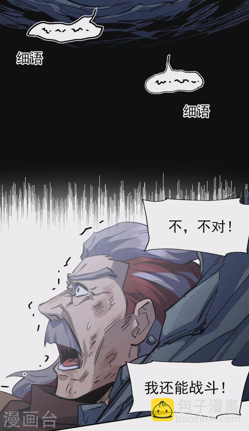 第130话 算命的37