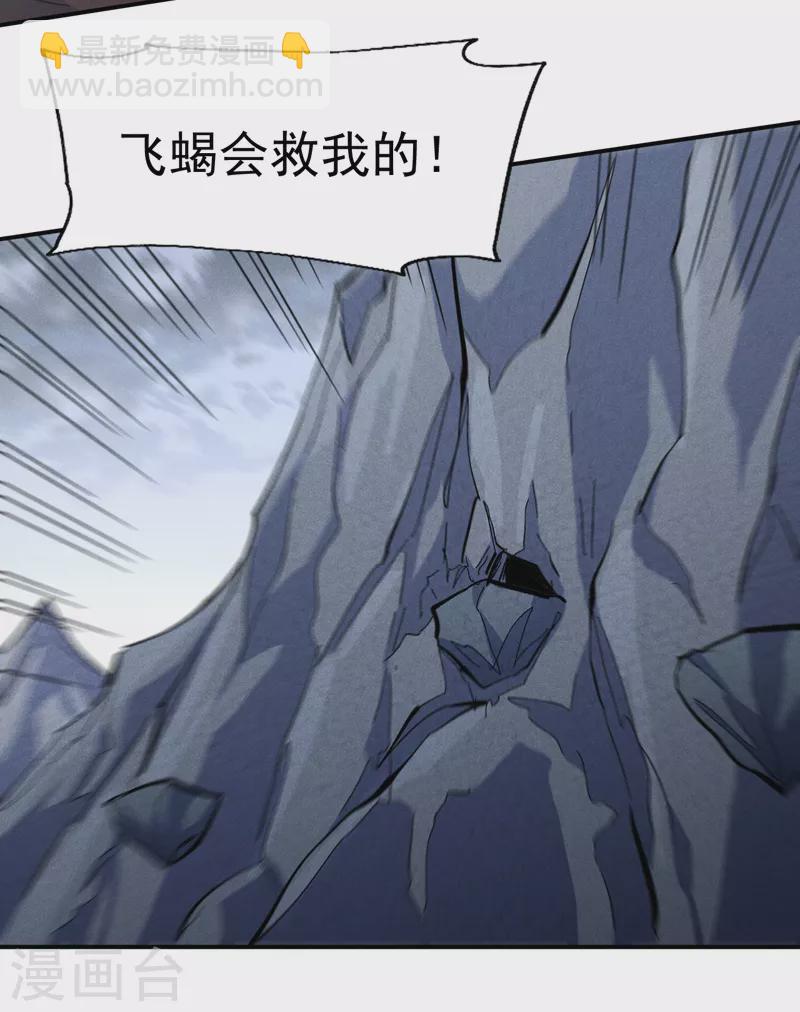 第130话 算命的38