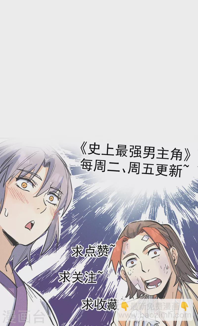 第130话 算命的41