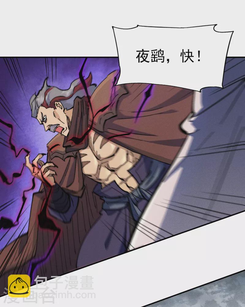 第130话 算命的5