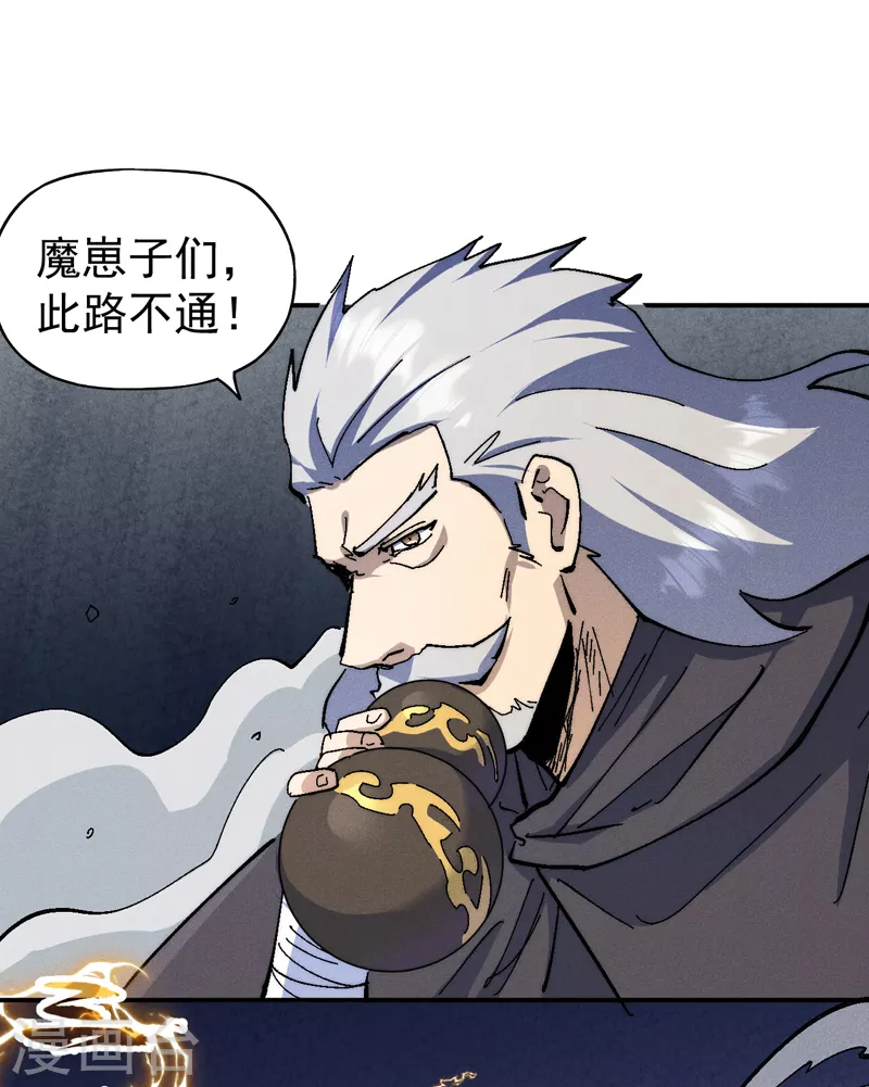 第130话 算命的8