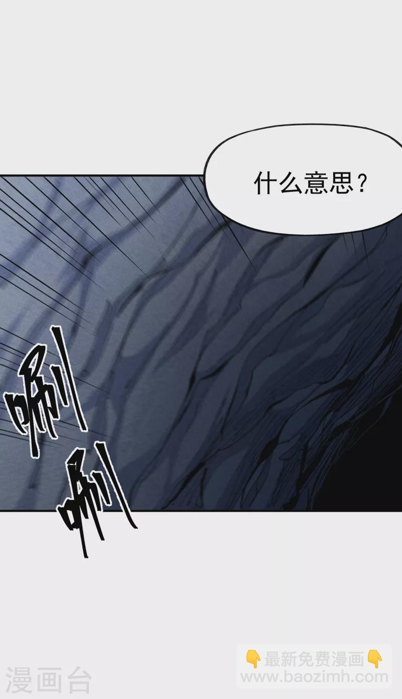 第132话 王八？12