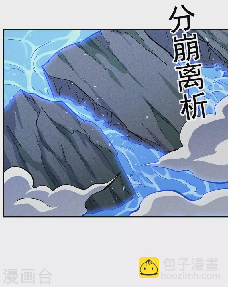 第132话 王八？15