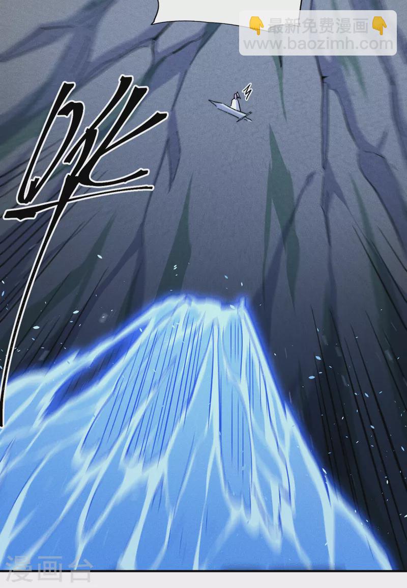 第132话 王八？18