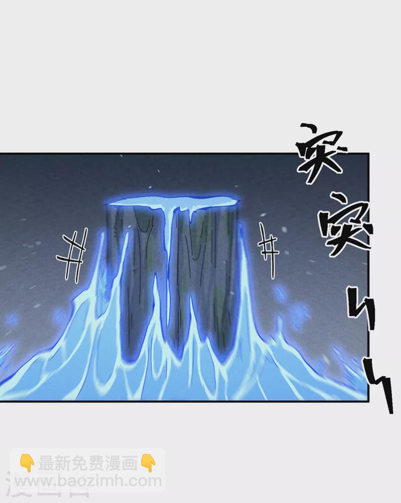 第132话 王八？19