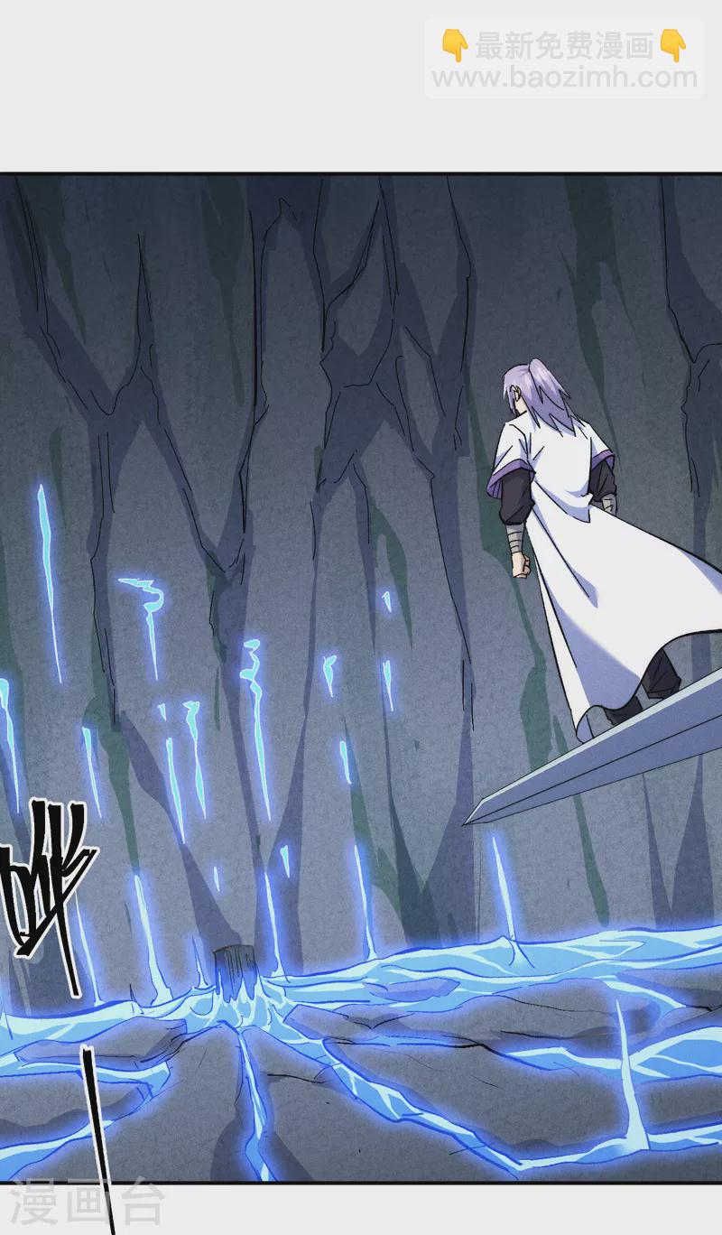 第132话 王八？22