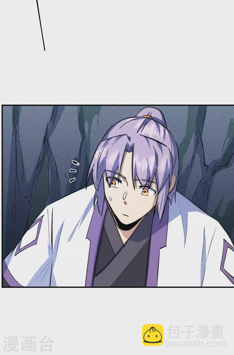 第132话 王八？23