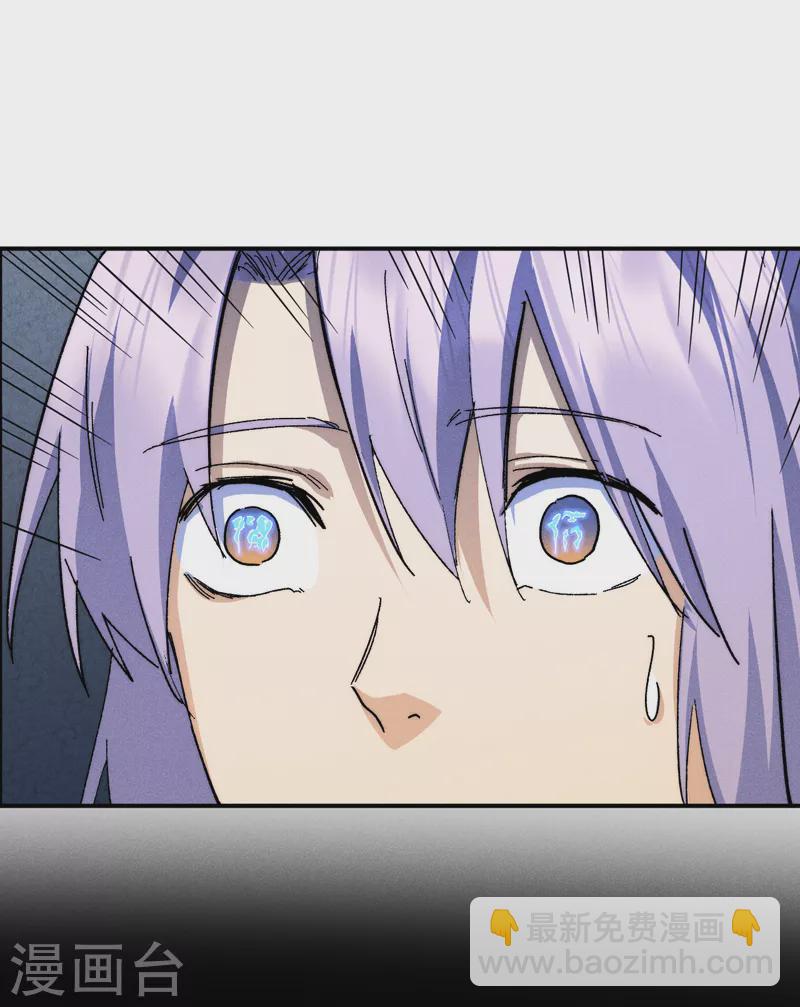 第132话 王八？25