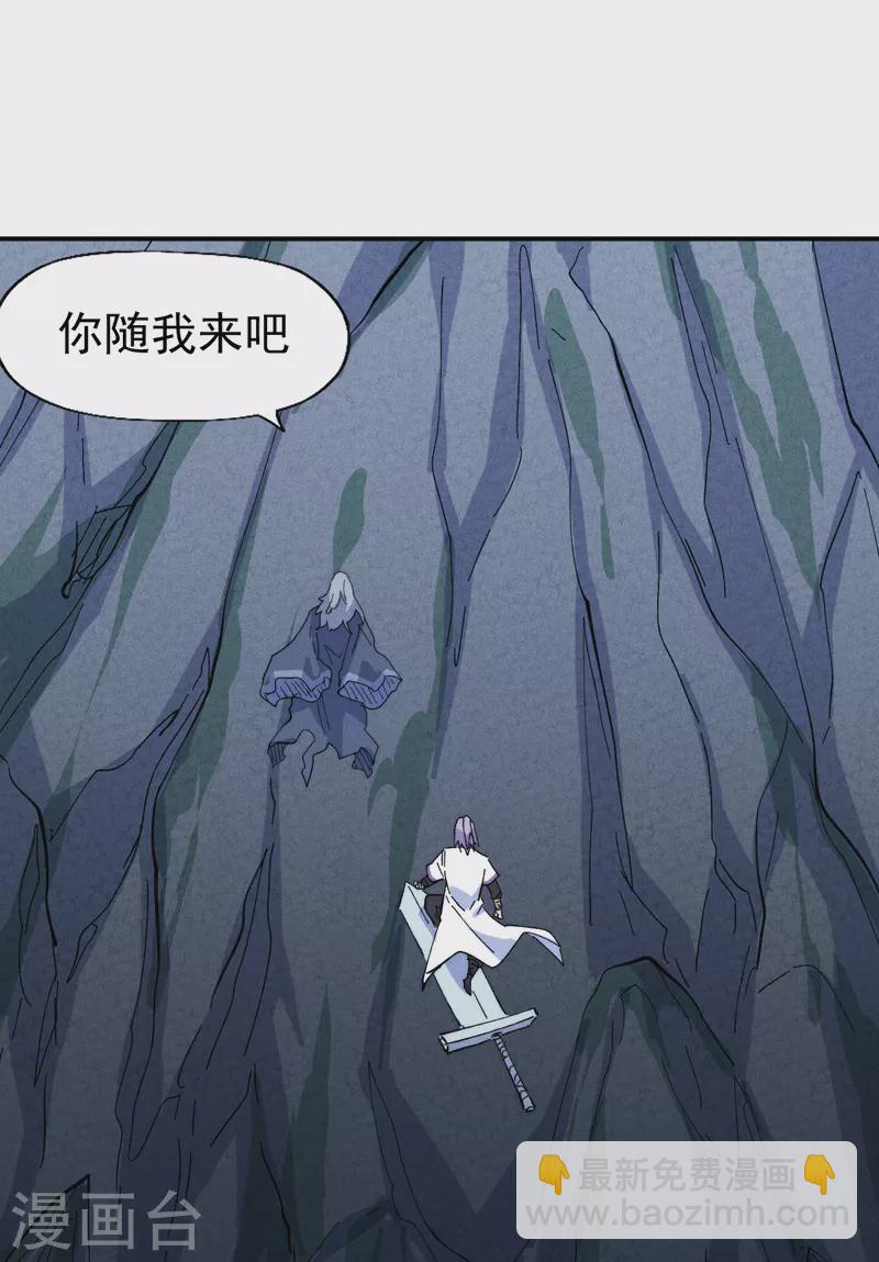 第132话 王八？33