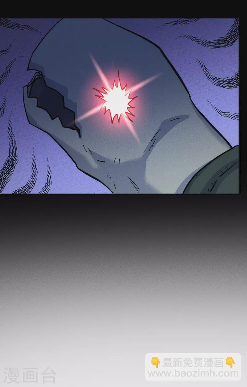 第132话 王八？40