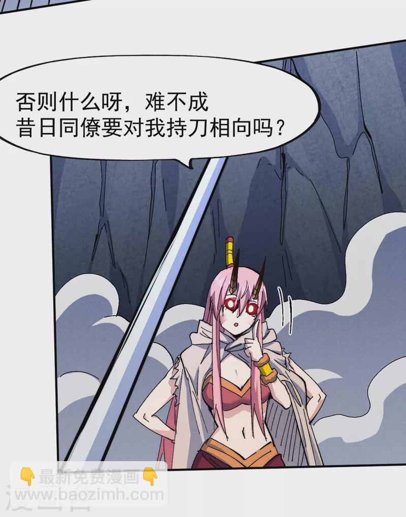 第132话 王八？6