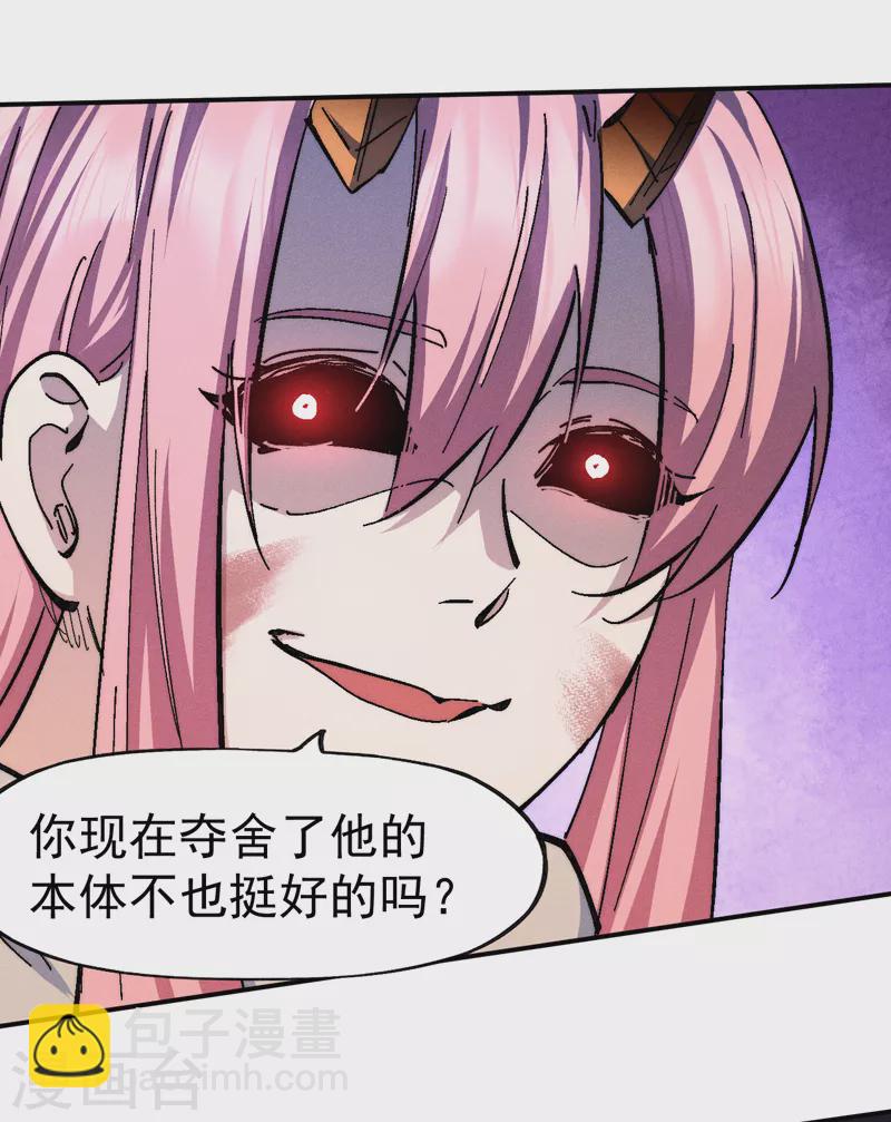 第132话 王八？7