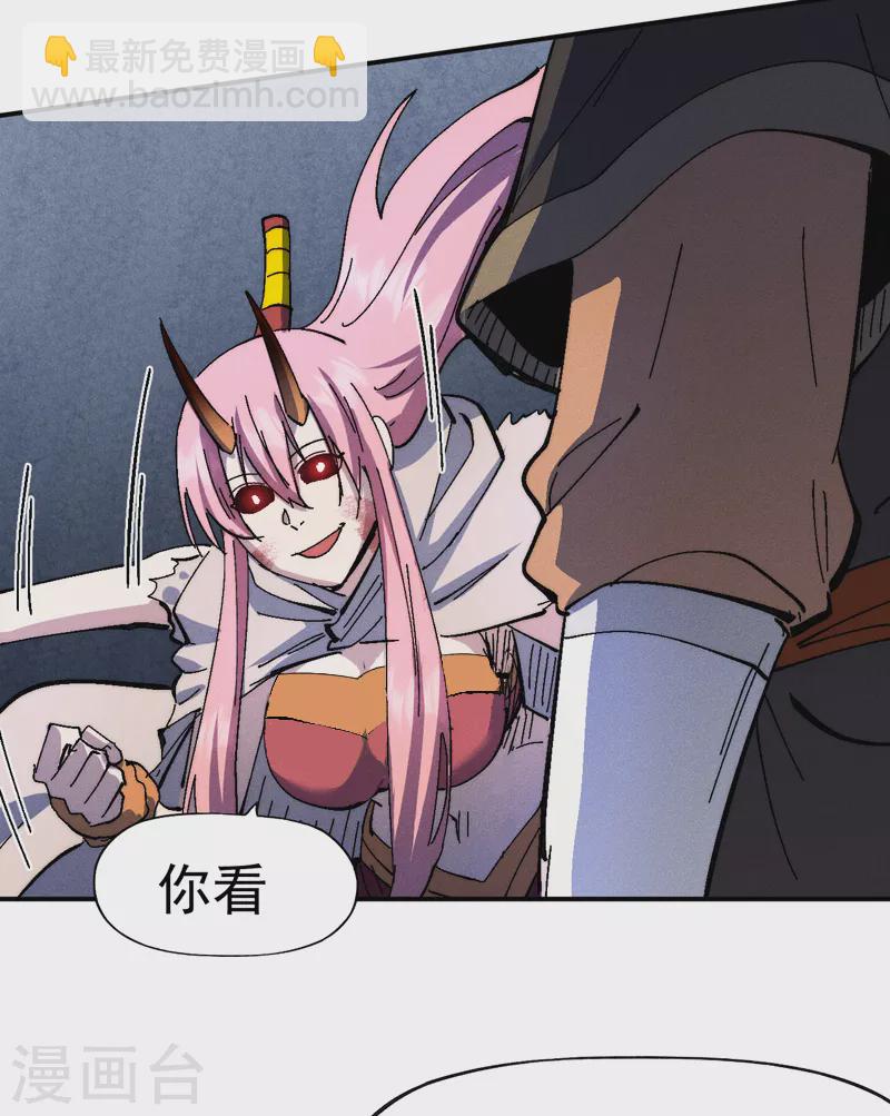 第132话 王八？8