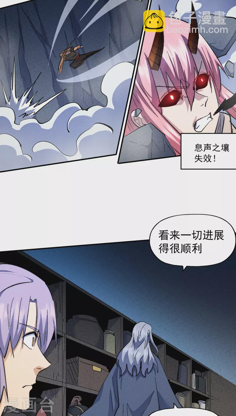第133话 童谣声声10