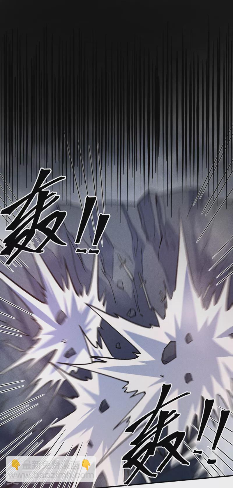 第133话 童谣声声13