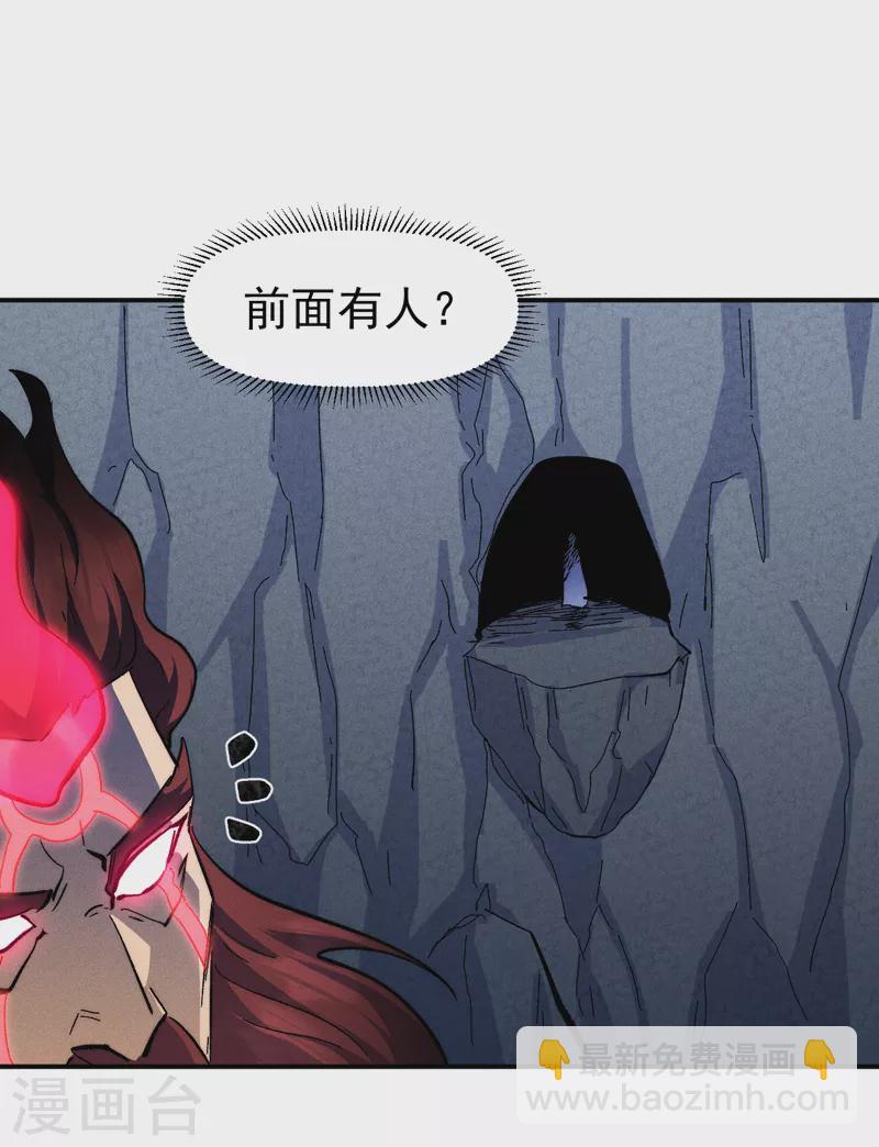 第133话 童谣声声15