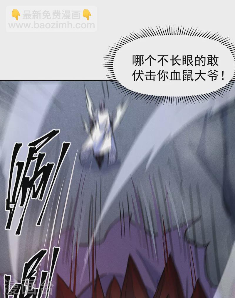 第133话 童谣声声16