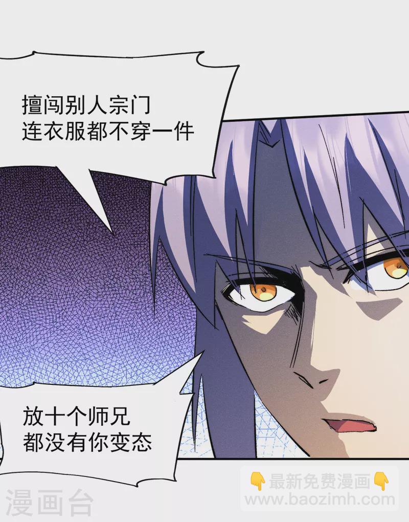 第133话 童谣声声21