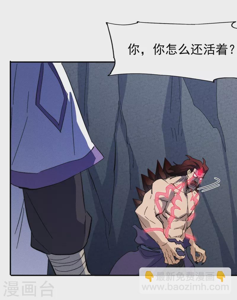第133话 童谣声声22