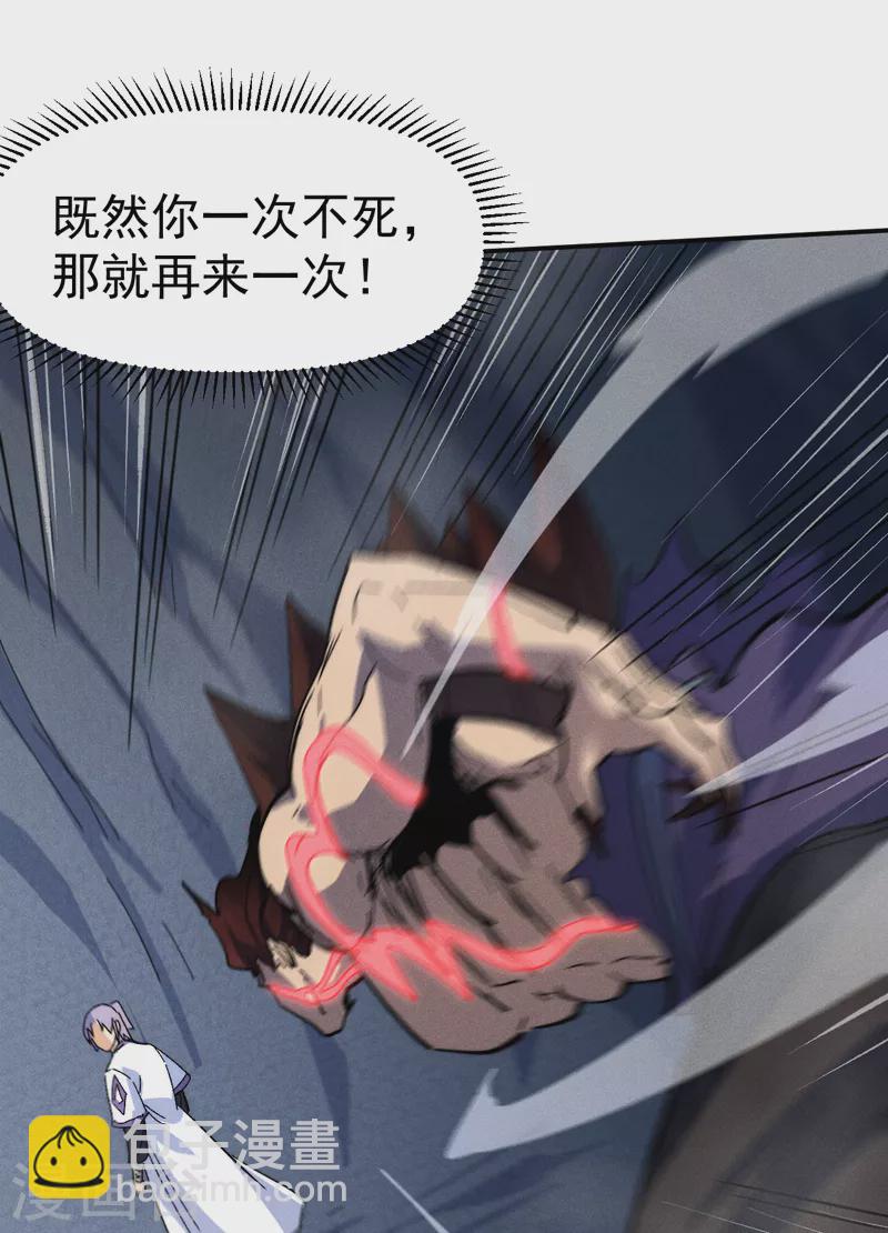第133话 童谣声声24