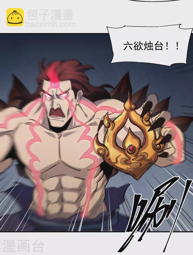 第133话 童谣声声29
