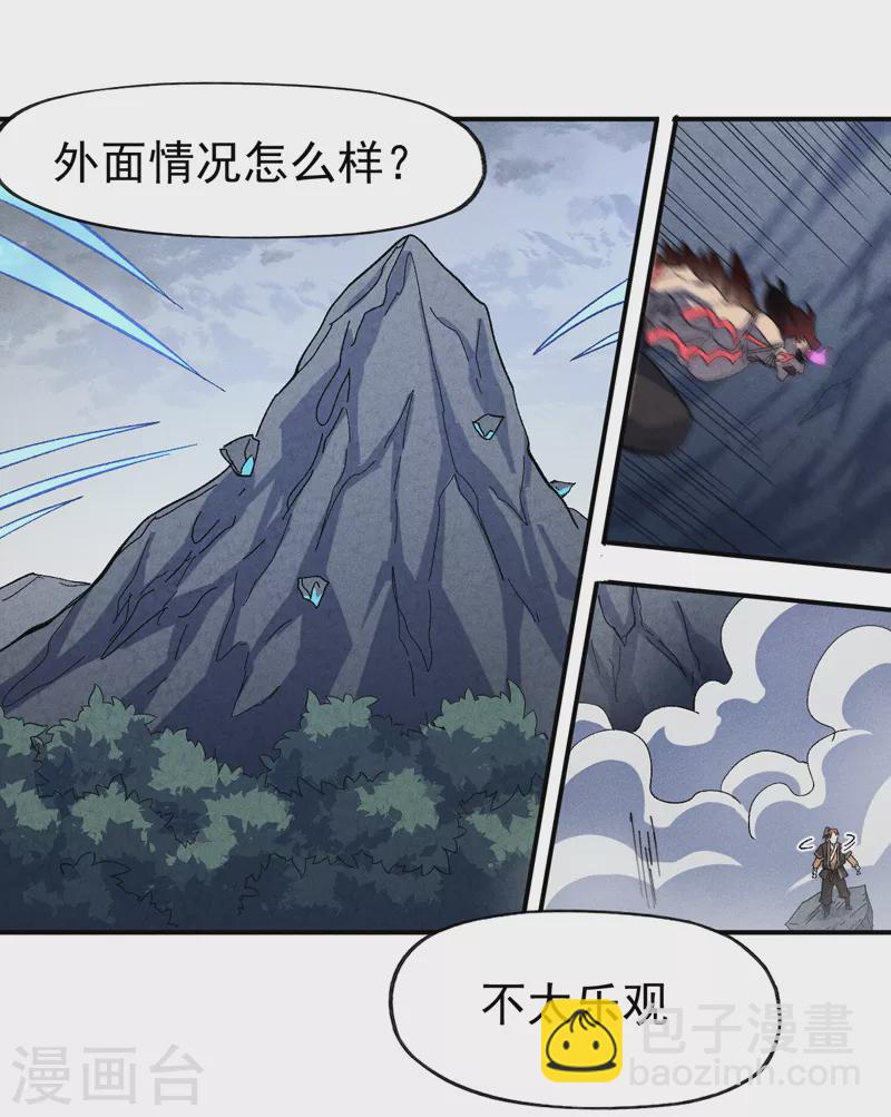 第133话 童谣声声3