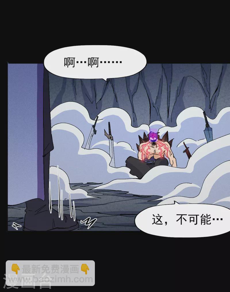 第133话 童谣声声40